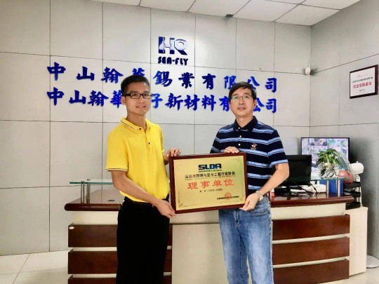 深圳市照明與顯示工程行業(yè)協(xié)會(huì )6月走訪(fǎng)中山佛山區域會(huì )員紀實(shí)