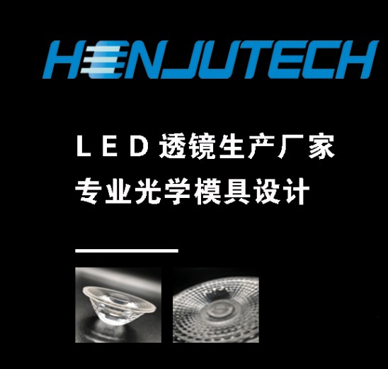 深圳市照明與顯示工程行業(yè)協(xié)會(huì )6月走訪(fǎng)中山佛山區域會(huì )員紀實(shí)