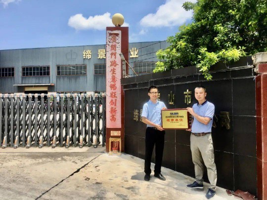 深圳市照明與顯示工程行業(yè)協(xié)會(huì )6月走訪(fǎng)中山佛山區域會(huì )員紀實(shí)
