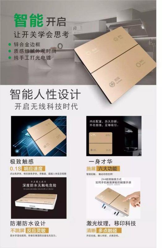 歐陸涼霸，告別油煙，舒心生活