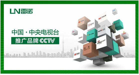 雷諾瓷磚膠斥資4000萬，全力幫扶回饋終端