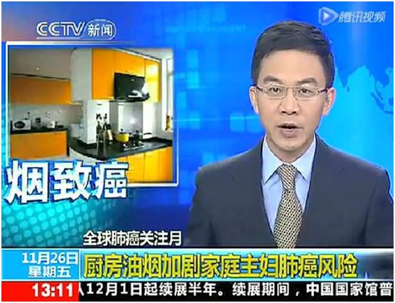 愛(ài)華仕智能廚電：強勢凈化油煙，美味健康更進(jìn)一步