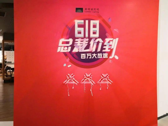 走近新特麗董事長(cháng)孫躍，關(guān)于線(xiàn)上線(xiàn)下的新思考