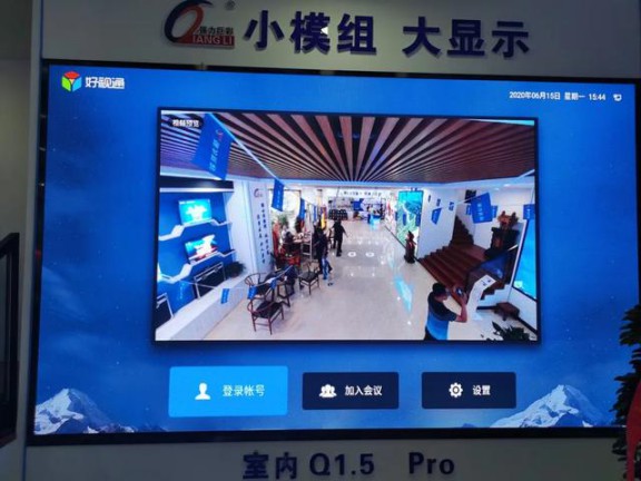 強力巨彩協(xié)同澳源光電打造LED顯示旗艦店開(kāi)業(yè)