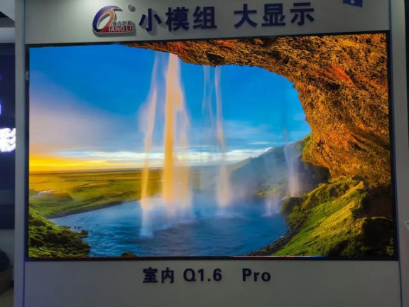 強力巨彩協(xié)同澳源光電打造LED顯示旗艦店開(kāi)業(yè)