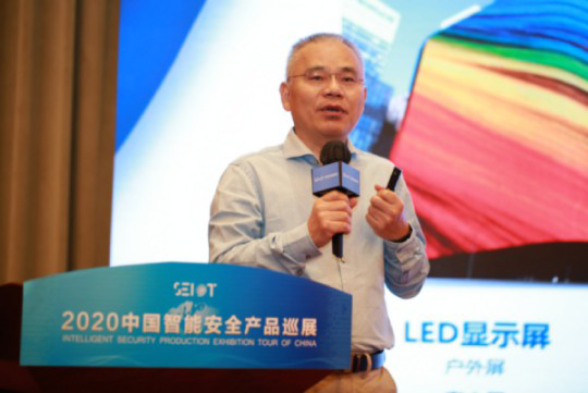 上海三思攜新一代LED產(chǎn)品亮相中國智能安全產(chǎn)品巡展活動(dòng)