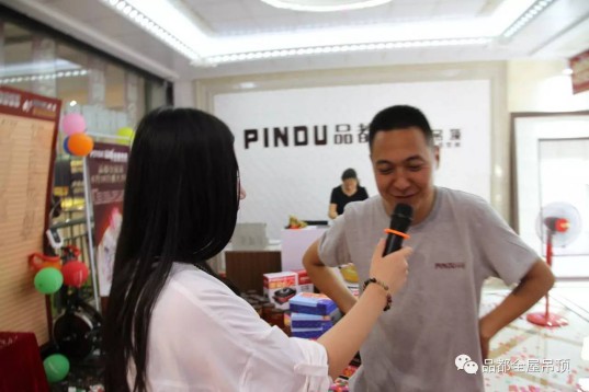 品都全屋吊頂專賣店亮相德州，實力震撼，現場火爆
