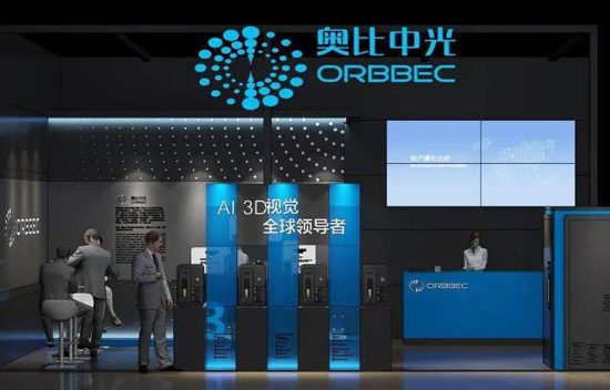 奧比中光刷臉門鎖解決方案將亮相建博會，開啟真3D時代