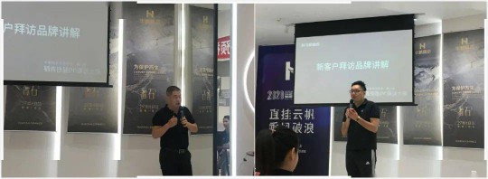 品牌大事|華鵬陶瓷2020年中總結會(huì )召開(kāi)