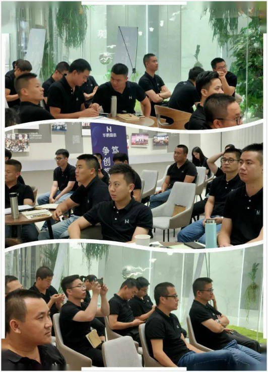 品牌大事|華鵬陶瓷2020年中總結會(huì )召開(kāi)