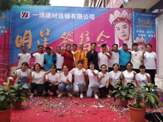 威爾斯陶瓷云南瀘西和彌勒兩大旗艦店盛大開(kāi)業(yè)！