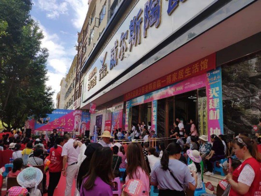 威爾斯陶瓷云南瀘西和彌勒兩大旗艦店盛大開(kāi)業(yè)！
