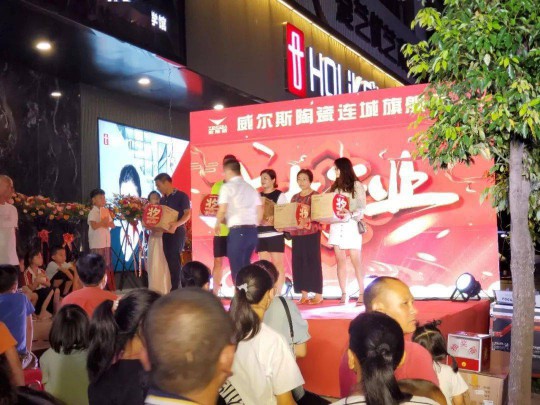 威爾斯陶瓷云南瀘西和彌勒兩大旗艦店盛大開(kāi)業(yè)！