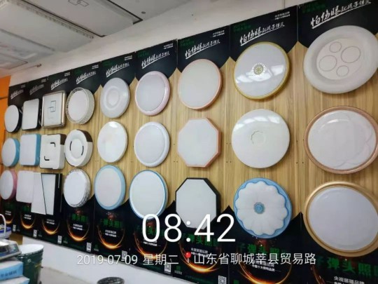 千家門店在行動！子彈頭照明免費幫你升級店鋪形象 