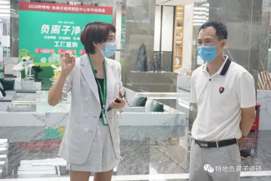 讓愛心延續公益捐贈 特地負離子瓷磚助力涼山學校建成！ 