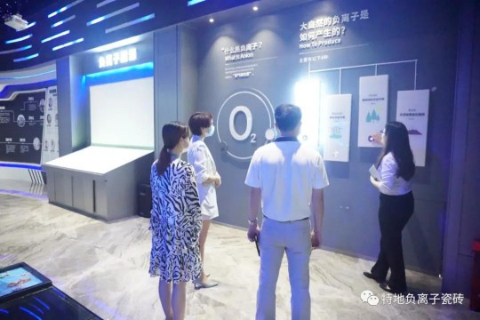 讓愛心延續公益捐贈 特地負離子瓷磚助力涼山學校建成！ 