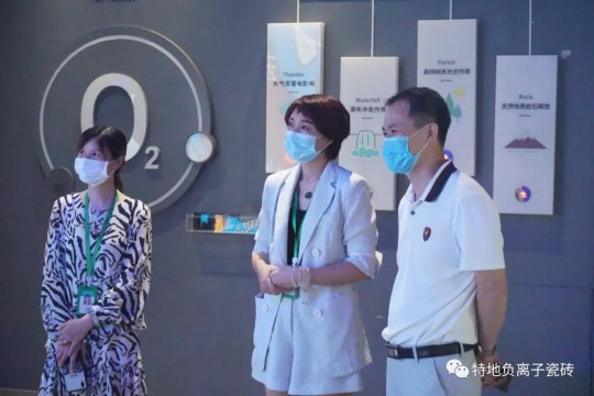 讓愛心延續公益捐贈 特地負離子瓷磚助力涼山學校建成！ 