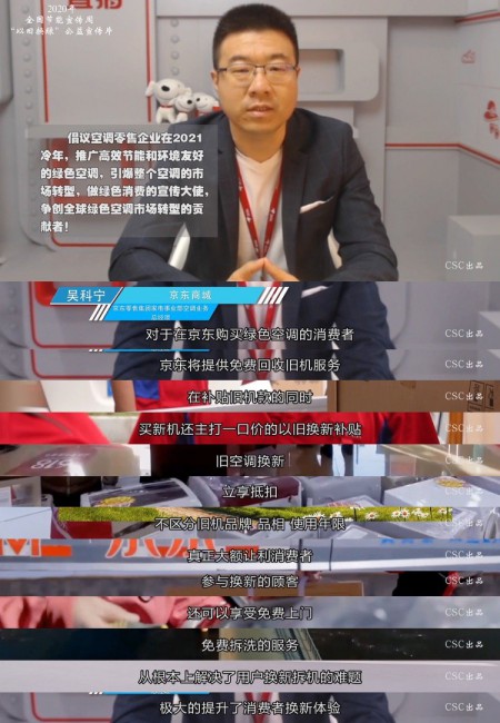 從此買新一級能效空調吧，電費不貴又解暑