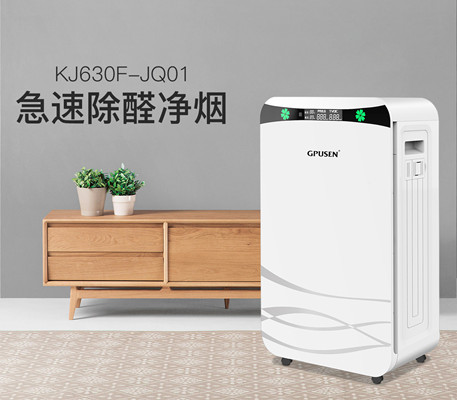 吉浦森空氣凈化器，專(zhuān)業(yè)精工科技打造