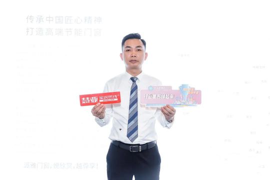 人氣爆棚超震撼!!派雅門窗攜“至臻新品”驚艷建博會！ 