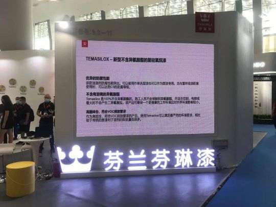 芬琳漆建博會上推出16款新產品，高端漆刷新環保新高度