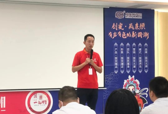 威廉頓陶瓷7月工作部署大會(huì )在總部順利召開(kāi)