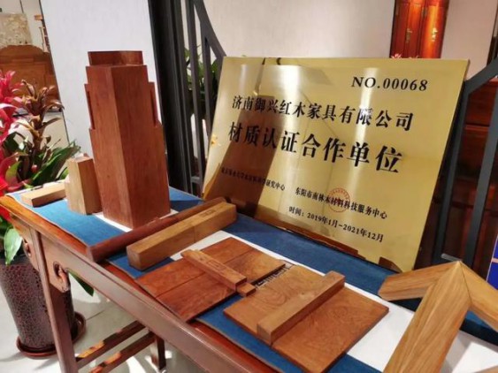 為你而來(lái)，御興紅木強勢入駐濟南富雅紅木樓五樓中廳