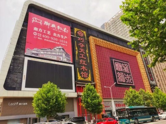 為你而來(lái)，御興紅木強勢入駐濟南富雅紅木樓五樓中廳