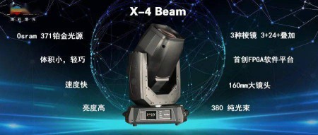 鴻彩助力甘肅金昌大劇院燈光改造項目順利完工！ 