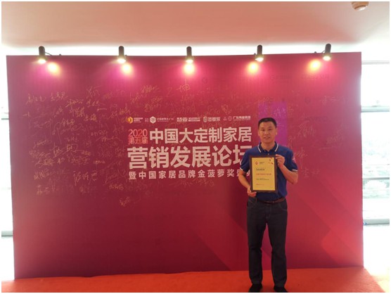 直擊建博會(huì ) 品愛(ài)榮獲“全屋定制服務(wù)十佳品牌”稱(chēng)號