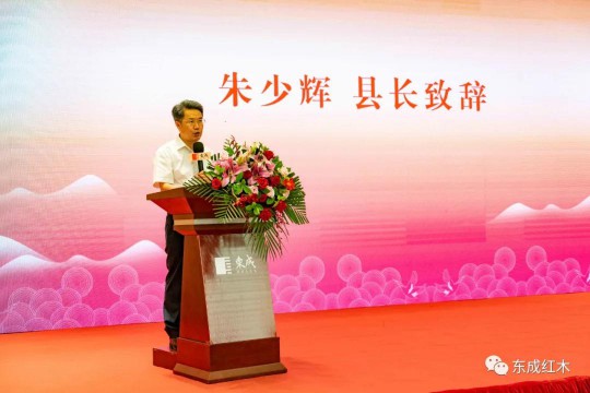 智能化生產(chǎn)基地正式投產(chǎn)，東成紅木進(jìn)入新一輪發(fā)展周期