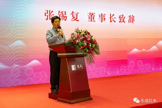 智能化生產(chǎn)基地正式投產(chǎn)，東成紅木進(jìn)入新一輪發(fā)展周期
