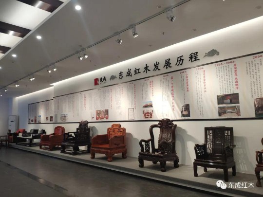 智能化生產(chǎn)基地正式投產(chǎn)，東成紅木進(jìn)入新一輪發(fā)展周期