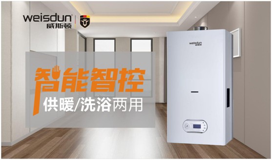 威斯頓壁掛爐：智能供暖核心科技，開(kāi)啟舒適家居時(shí)代