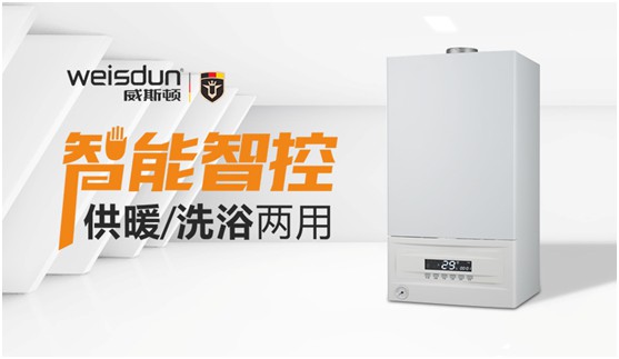 威斯頓壁掛爐：智能供暖核心科技，開(kāi)啟舒適家居時(shí)代