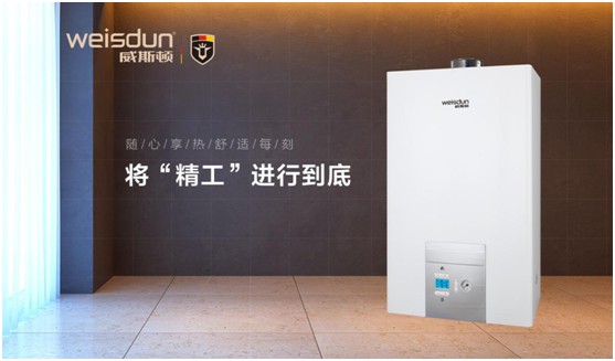威斯頓壁掛爐：智能供暖核心科技，開(kāi)啟舒適家居時(shí)代