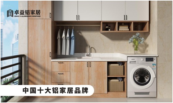 卓益洗衣機柜：美化陽(yáng)臺收納領(lǐng)域，點(diǎn)綴舒適精致空間