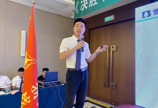 2020雪寶板材華北核心經銷商研討會盛大召開