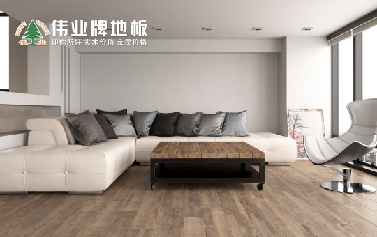 優(yōu)秀的地板長(cháng)什么樣子？偉業(yè)牌地板告訴你