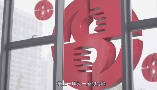 升華陶瓷劉鋒：心中有目標，未來(lái)有方向！ 