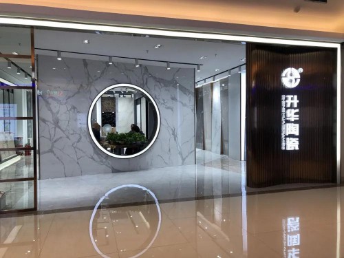 升華陶瓷劉鋒：心中有目標，未來(lái)有方向！ 