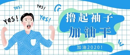 升華陶瓷劉鋒：心中有目標，未來(lái)有方向！ 