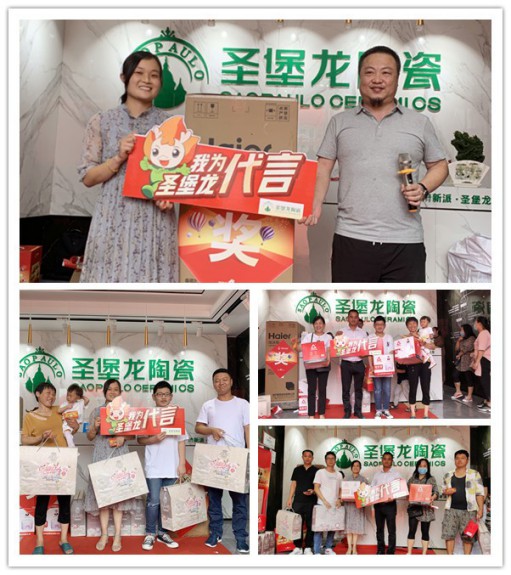 再開(kāi)兩店，圣堡龍陶瓷接力棒火速傳到浙江嵊州、河南永城
