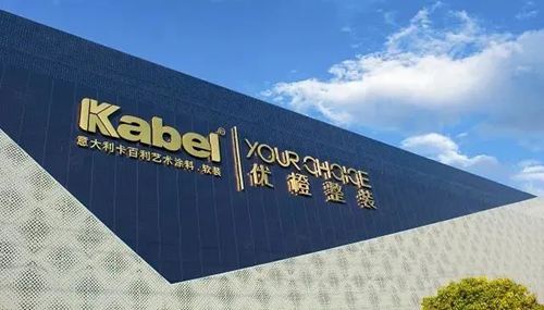 卡百利藝術(shù)涂料+軟裝亮相廣州2020建博會(huì )，精彩紛呈！