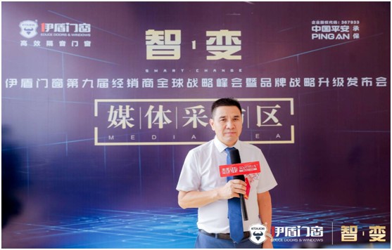 伊盾門窗：站在巨人的肩膀上丈量世界，撰寫傳奇