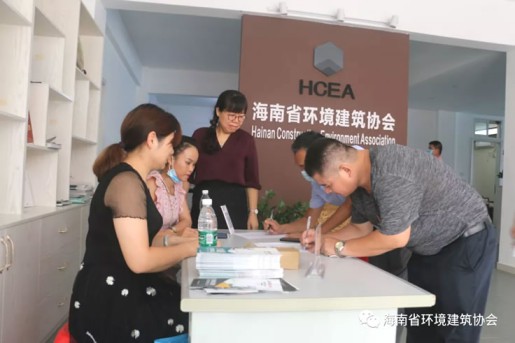 海南環建協會、巴中商會、堿克瓷磚背膠簽署三方合作協議