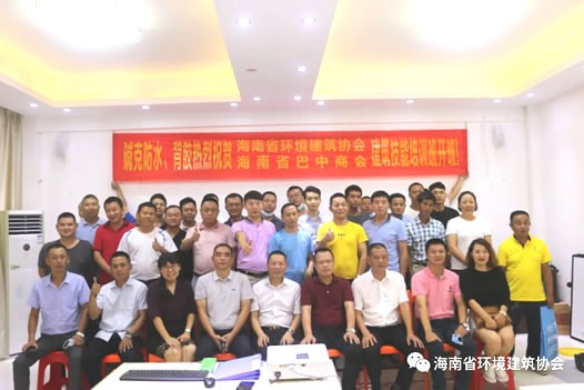 海南環建協會、巴中商會、堿克瓷磚背膠簽署三方合作協議