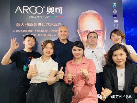 意大利ARCO奧可”驚艷亮相中國藝術(shù)涂料線(xiàn)上嘉年華直播間