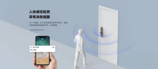 5G和智能家居興起，視頻鎖能否引領行業創新？