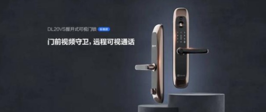 5G和智能家居興起，視頻鎖能否引領行業創新？
